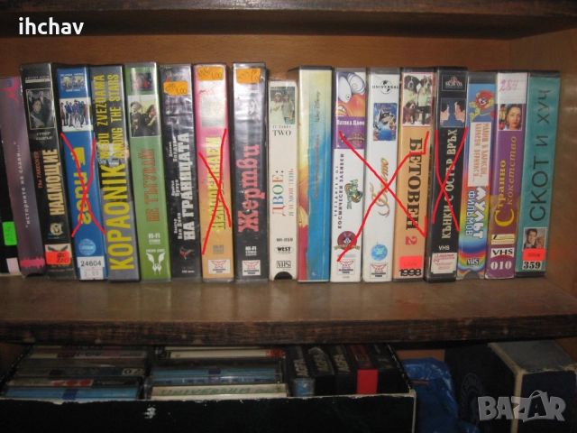 отново ЕВТИНИ видео  касети