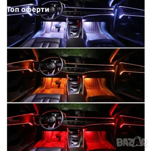 Интериорна LED светлина 28955, снимка 6 - Аксесоари и консумативи - 49357844
