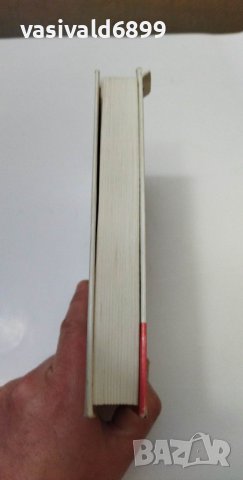 Владимир Богомолов - Август - четиридесет и четвърта, снимка 5 - Художествена литература - 40134115