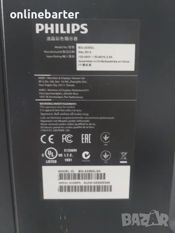 Philips тв за части, снимка 2 - Телевизори - 48282676