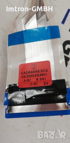 Лентов кабел LVDS CABLE LG EAD64666301, EAD64666302, EAD65611701, снимка 3 - Части и Платки - 43072266