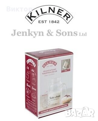 Комплект за приготвяне на домашна бита сметана KILNER SHAKE AND MAKE WHIPPED CREAM JAR, снимка 3 - Други - 27853889