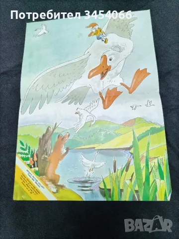 Лот от стари детски плакати-списание Миша. , снимка 3 - Детски книжки - 49591653