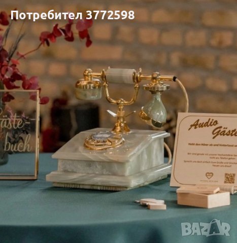 Старинен ретро домашен телефон POST DFeAp 320 от бронз и мрамор