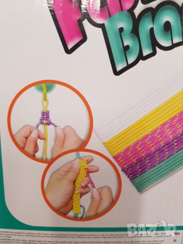 Игра, снимка 4 - Образователни игри - 43321097