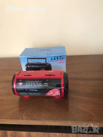 Портативно радио Levis