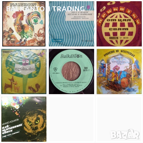 Детски приказки - голяма колекция от ЕВТИНИ плочи, снимка 5 - Грамофонни плочи - 32497076