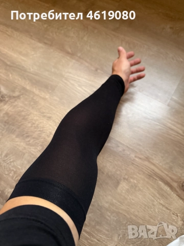 Тенис Ръкав/ARMSLEEVE