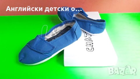 Английски детски еспадрили-5 цвята, снимка 4 - Детски гуменки - 28559895