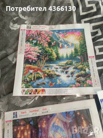 Гоблен , снимка 1