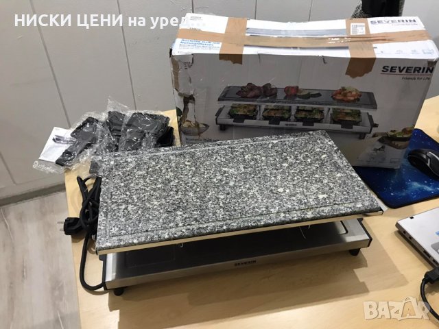 Раклет грил скара SEVERIN с естествен камък, 1700 W, снимка 3 - Скари - 43876448