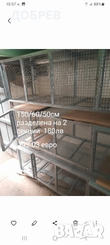 нови метални клетки гр.Разград 0885 34 34 64 , снимка 8 - За птици - 53349813