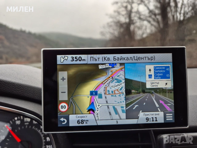 Навигация Гармин, GARMIN nuvi 3597 LMТ, + карта OFRM Geotrade 2025Q3, снимка 7 - Garmin - 53476133