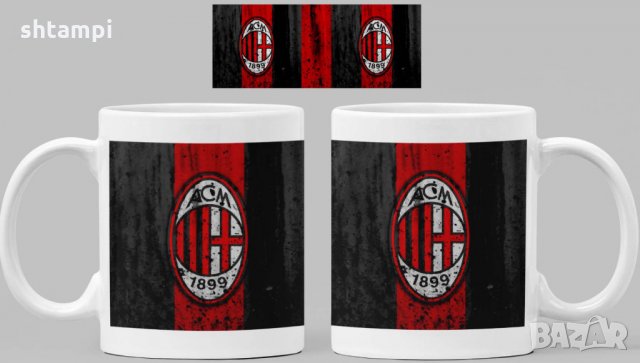 Чаша Милан Milan Керамична, снимка 6 - Фен артикули - 34821488