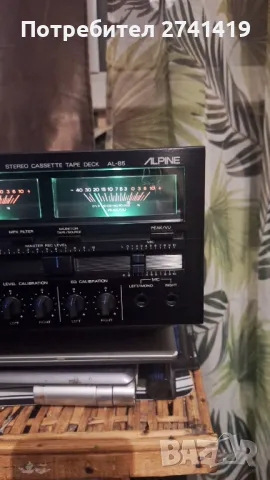 Alpine al-85, снимка 5 - Декове - 48784422