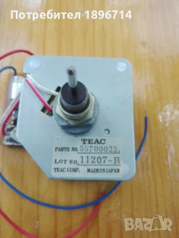 TEAC DD capstan мотор ( директ драйв) 11207-B.