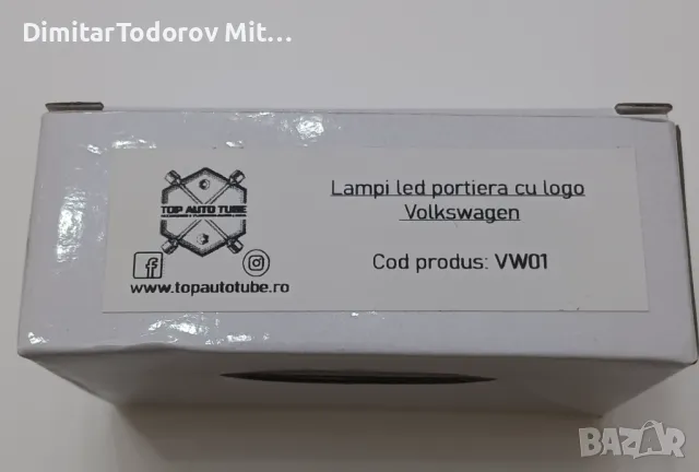 VW LED LOGO проектор за врати, за Volkswagen, снимка 5 - Аксесоари и консумативи - 47979608