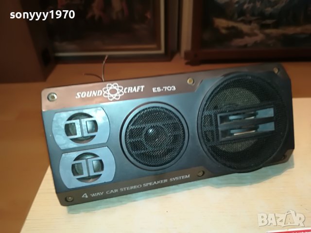 SOUND CRAFT ES-708 тонколони 2бр-внос германия L3007222008, снимка 2 - Тонколони - 37544109