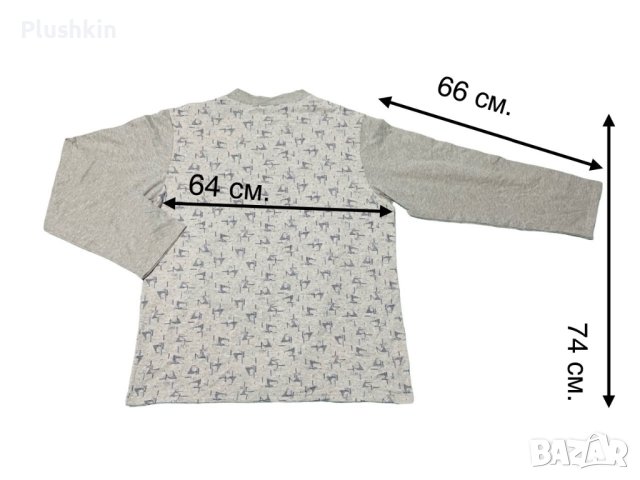 Мъжка ватирана пижама XL- нова, снимка 3 - Други - 43954940