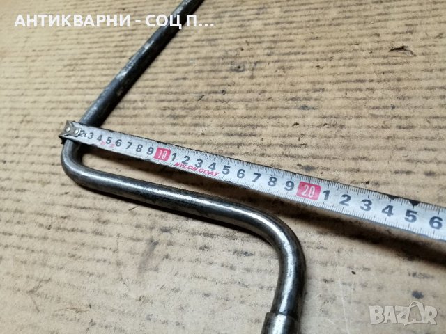 Стара Соц Манивела За Ретро Автомобили / 0,6 кг. , снимка 8 - Части - 39701301