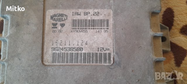 Компютър ECU за Фият Улисе 2.0И 8В 121кс. / Fiat Ulysse 2.0I 8V 121Hp., снимка 2 - Части - 40156395