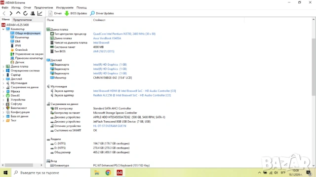 Лаптоп Asus VivoBook X540SA, снимка 6 - Лаптопи за дома - 53138257