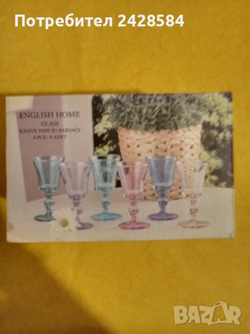 Чаши цветни,нови-25лв; кристали,кристални вази , снимка 1 - Сервизи - 38782095