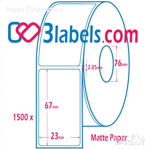 3labels Етикети на ролка за цветни инкджет принтери - Epson, Afinia, Trojan inkjet, снимка 3 - Консумативи за принтери - 38218549