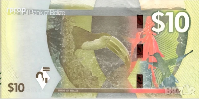 Белиз. 10 долара. 2025 г. UNC. Най новата банкнота., снимка 2 - Нумизматика и бонистика - 51350854