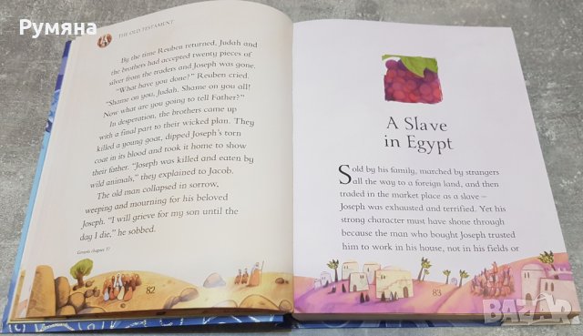 Bible Stories / Библейски истории (на АЕ), снимка 4 - Детски книжки - 22989534