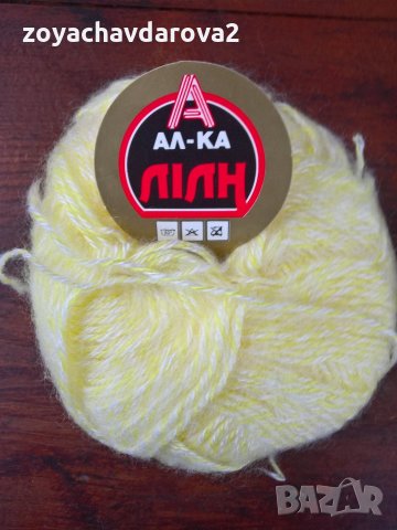 СБОРНА ПРЕЖДА МОХЕР, снимка 2 - Други - 32635244