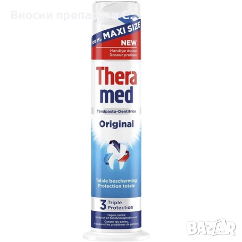 Theramed Original паста за зъби помпа, 100 мл,. нтибактериално действие