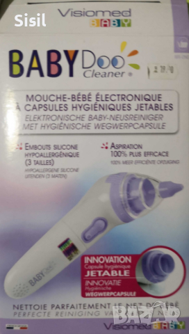 Аспиратор за нос 