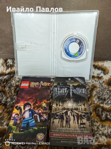 Harry Potter Lego 5 - 7 PSP, снимка 5 - Игри за PlayStation - 47682446