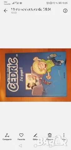 Детски книжки на френски език, снимка 9 - Детски книжки - 49643016