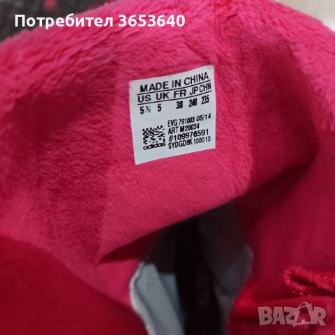 Adidas дамски ботушки N 38, снимка 2 - Маратонки - 43201383