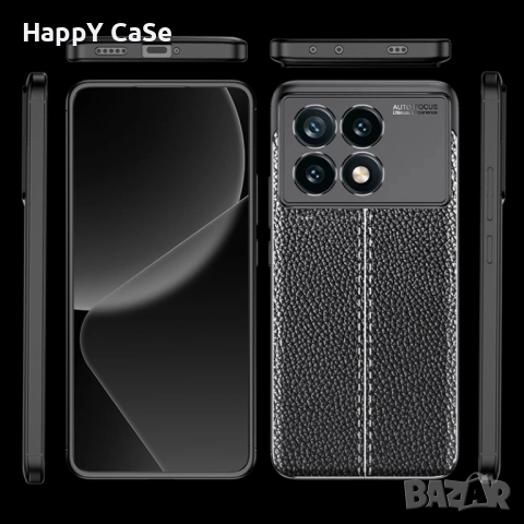 Xiaomi Poco X6 Pro / X6 / X5 Pro / X5 / X4 Pro / Лукс кейс гръб калъф кожена шарка, снимка 2 - Калъфи, кейсове - 40304008
