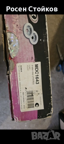 Задни спирачни дискове комплект с накладки, снимка 8 - Части - 53135363