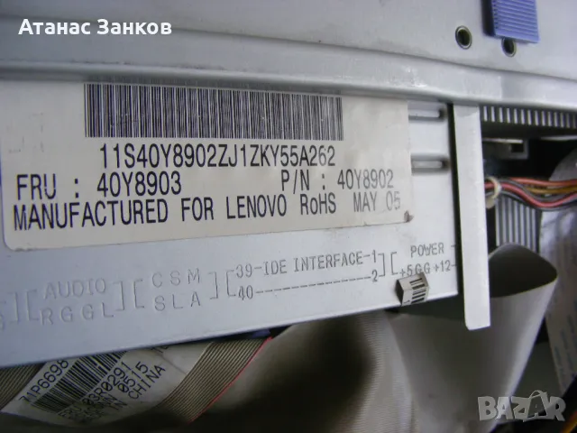 Ретро компютър IBM ThinkCentre A51 с Win XP, снимка 9 - Работни компютри - 48233685