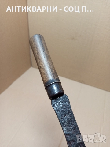 Соц Стар Ръчно Кован Косер. , снимка 9 - Антикварни и старинни предмети - 52957542