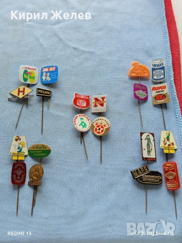 Лот рекламни значки 20 броя стари редки за КОЛЕКЦИЯ ДЕКОРАЦИЯ 21749, снимка 12 - Колекции - 52185584