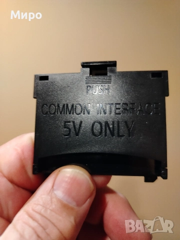 Търся това устройство за ТВ Samsung. 