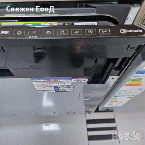 съдомиялна за пълно вграждане BAUKNECHT - 60 см., снимка 3 - Съдомиялни - 52732312