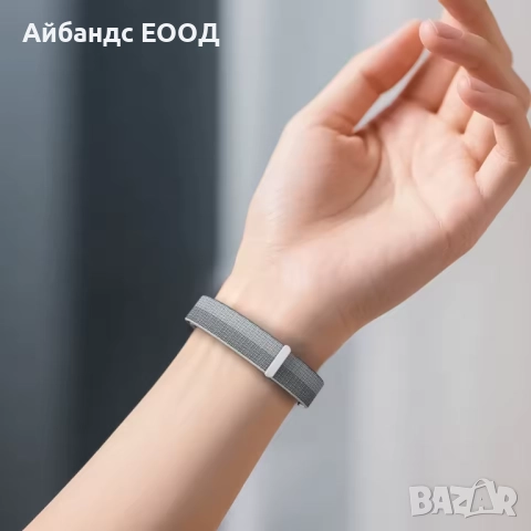 Текстилна плетена каишка с велкро за Xiaomi Smart Band 8 | 9 | 10, снимка 9 - Смарт гривни - 52100411