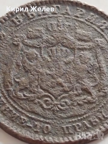 Монета 10 стотинки 1881г. Стара рядка уникат над стогодишна за КОЛЕКЦИЯ 32901, снимка 8 - Нумизматика и бонистика - 38543424