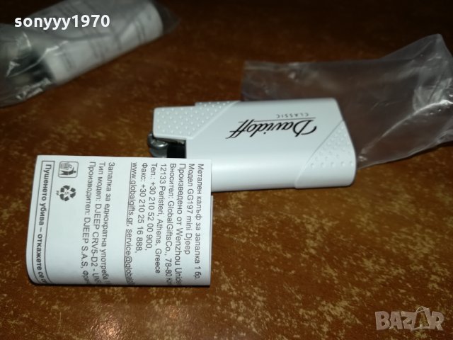 davidoff-mettal 1801221414, снимка 5 - Запалки - 35477077