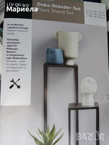 Комплект декоративни поставки / Декоративни метални поставки , снимка 4 - Етажерки - 51420850