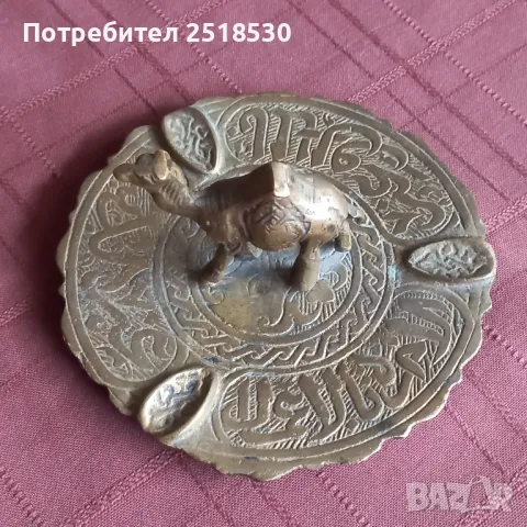 Бронзов пепелник с камила, снимка 2 - Антикварни и старинни предмети - 49257293