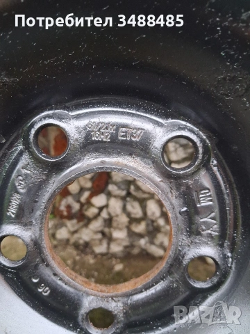 Зимни гуми с джанти , снимка 5 - Гуми и джанти - 53058243