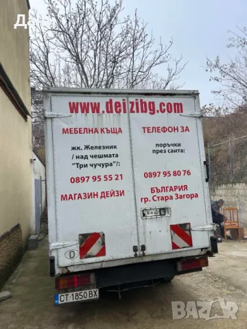 Продавам Мерцедес Спринтер 312 Д, снимка 2 - Бусове и автобуси - 49093744